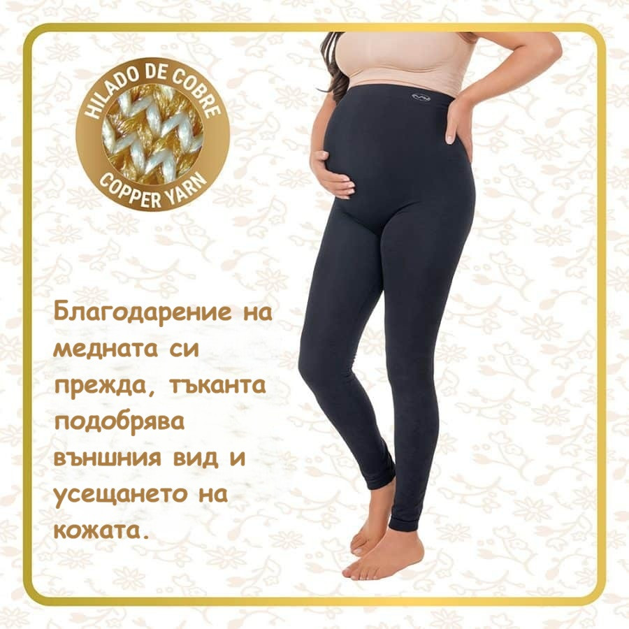 Клин за бременни с медна прежда