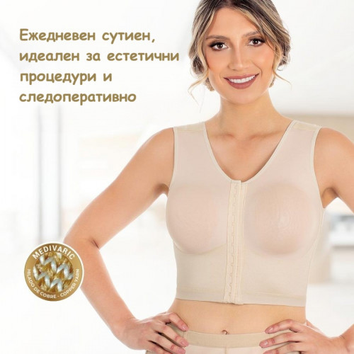 Регулируем следоперативен сутиен с медна прежда